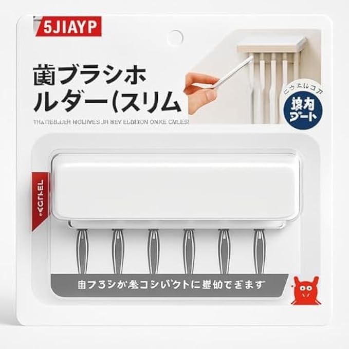 Multi-Slot Toothbrush Holder Wall-Mounted Suction Cup Toothbrush Stand & Toothpaste Organizer