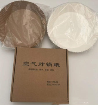 Eco-Friendly Air Fryer Paper Liners - Unbleached, Biodegradable, Round