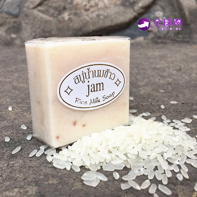 Natural Rice Milk Soap Bar - Eco-Friendly, Biodegradable, Plastic-Free