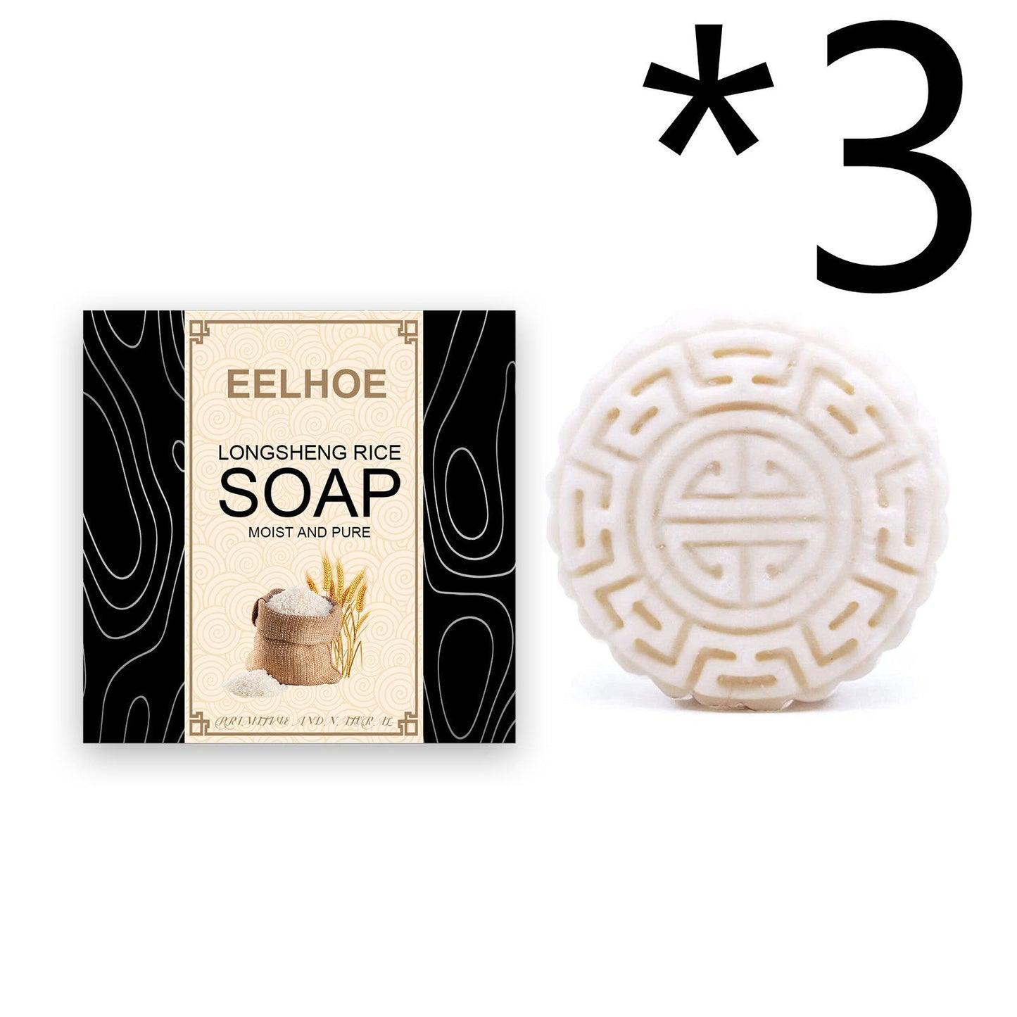 Longsheng Rice Soap - Eco-Friendly, Natural, Biodegradable