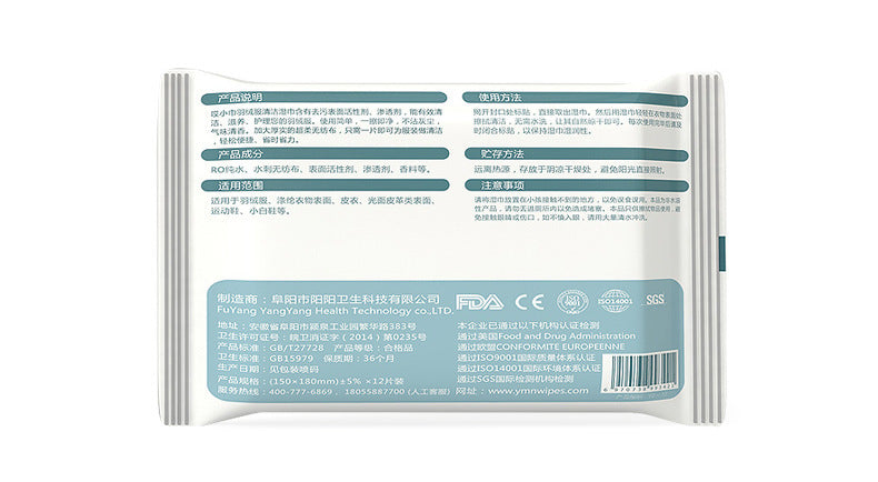 Eco-Friendly Down Coat Cleaning Wipes - Biodegradable & Plastic-Free