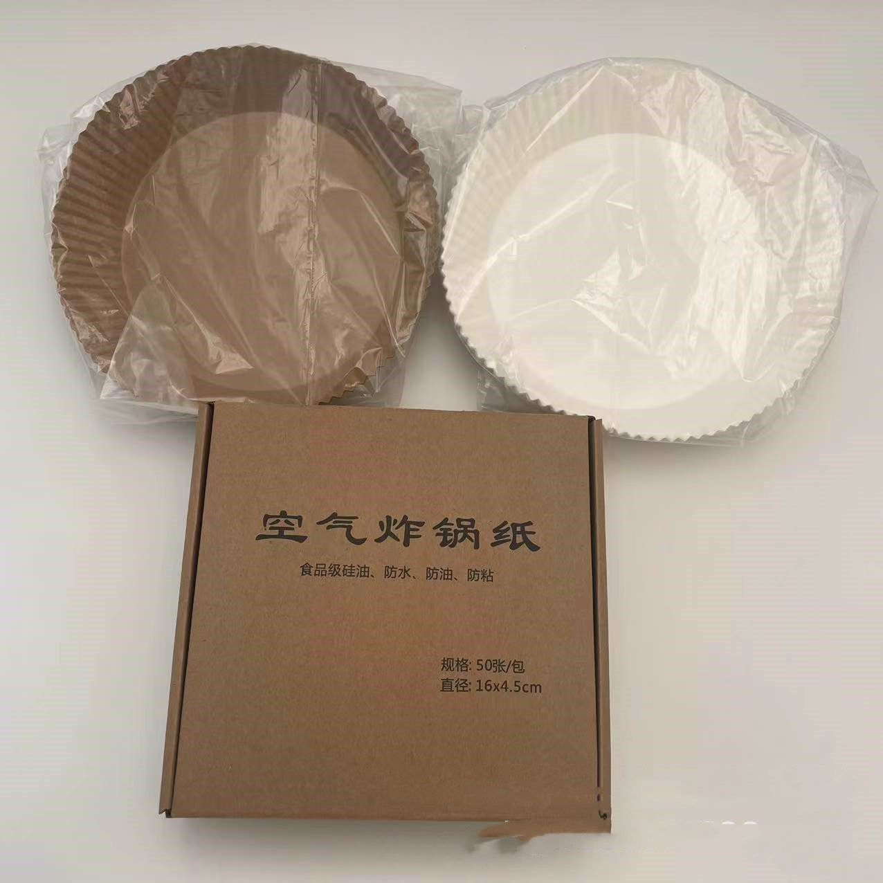 Eco-Friendly Air Fryer Paper Liners - Unbleached, Biodegradable, Round