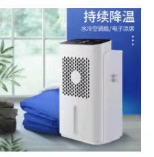 Eco-Friendly Cooling Blanket System with Water Circulation