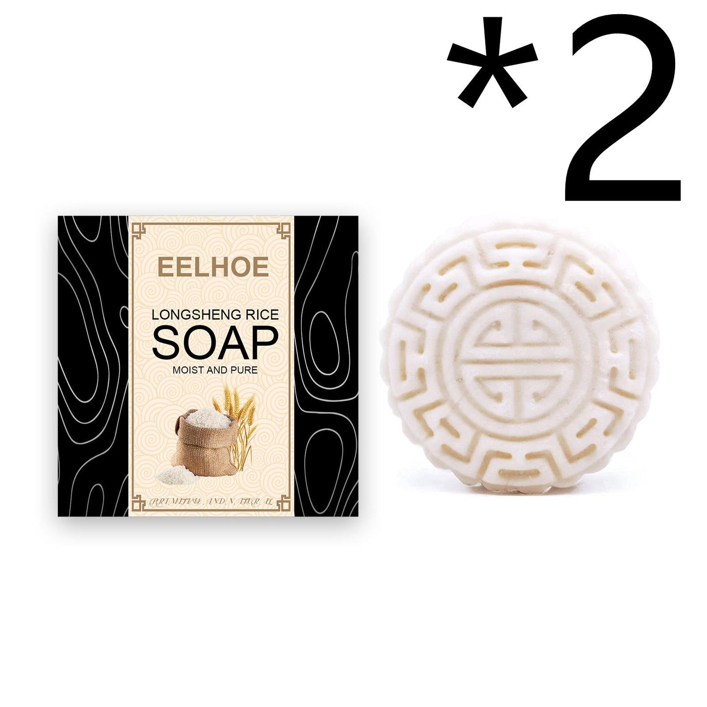 Longsheng Rice Soap - Eco-Friendly, Natural, Biodegradable