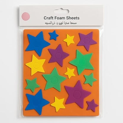 Craft Foam Sheet Stars - EVA Foam Star Shapes for DIY Crafts, Kids Crafts, Scrapbooking, Decorations