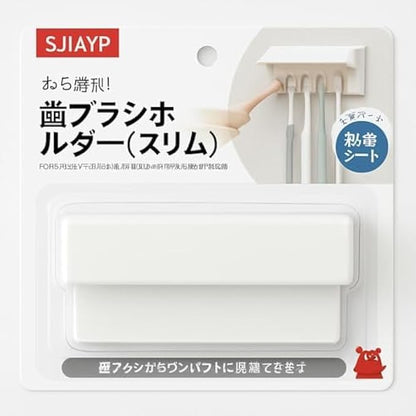 Multi-Slot Toothbrush Holder Wall-Mounted Suction Cup Toothbrush Stand & Toothpaste Organizer