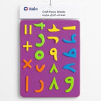 120 Pieces Arabic Numbers Craft Foam Sheets EVA Foam Numerals for Kids DIY School Projects Preschool Counting أرقام عربية