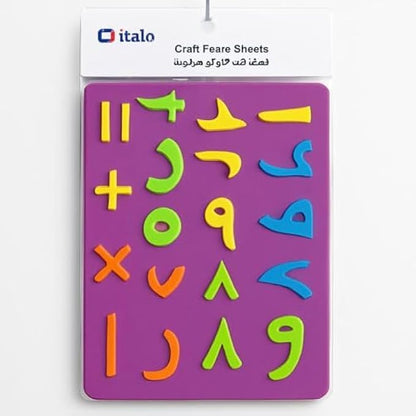 Arabic Numbers Craft Foam Sheets EVA Foam Numerals for Kids DIY School Projects Preschool Counting أرقام عربية