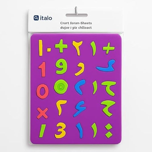 Arabic Numbers Craft Foam Sheets EVA Foam Numerals for Kids DIY School Projects Preschool Counting أرقام عربية