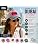 96 Pieces Washed Cotton Baseball Caps with Embroidered DUBAI Patch (Adjustable Strap – Breathable Crown and Curved Brim – Assorted Colors)