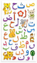 144 Pieces Arabic Alphabet Stickers (14x24cm Sheet – Arabic Letters Stickers for Kids – Classroom – Crafts – Scrapbooking)