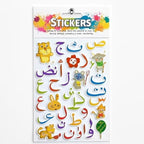 144 Pieces Arabic Alphabet Stickers (14x24cm Sheet – Arabic Letters Stickers for Kids – Classroom – Crafts – Scrapbooking)