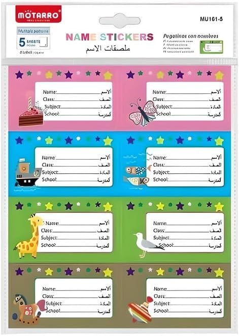 240 Pieces Name Stickers 5 Sheets (20cm x 17cm – Customizable Labels for School – Office – Home)
