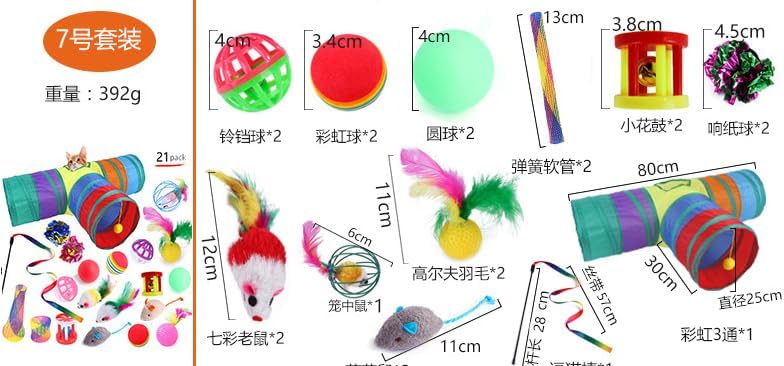 72 Pieces Cat Toys (Assorted Multi-Color Plush Toys for Cats pack of 21)
