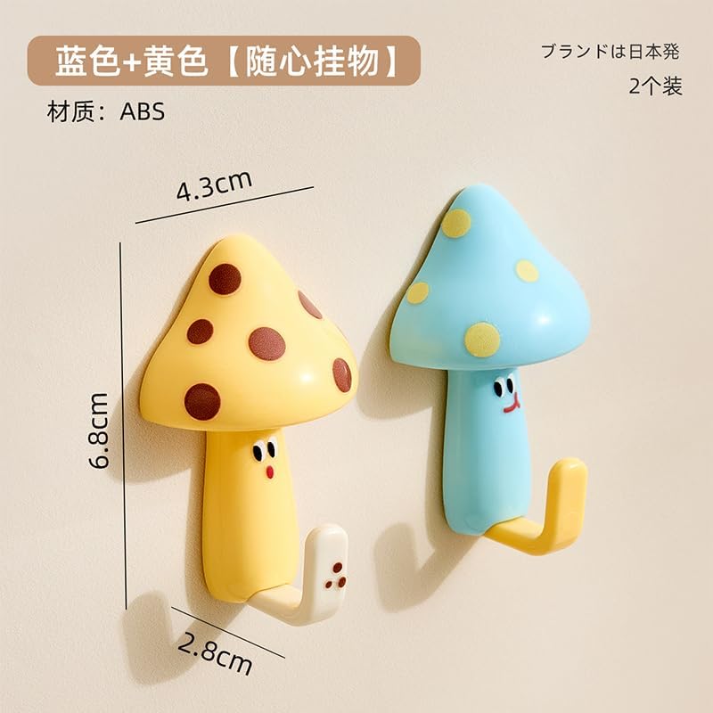 96 Pieces Mushroom Hook Sets (Fun Design in Pack of 6 - Blue and Yellow)