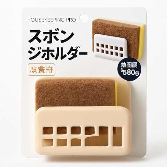 120 Pieces Draining Sponge Holder - Kitchen Sink Caddies with Removable Drip Tray (Soap & Brush Holder – Rust-Resistant Space-Saving Organizer)