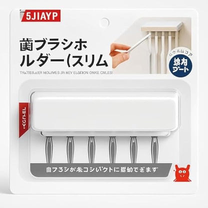 Multi-Slot Toothbrush Holder Wall-Mounted Suction Cup Toothbrush Stand & Toothpaste Organizer
