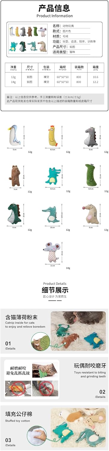 Cat Toy with Catnip – Assorted Colors