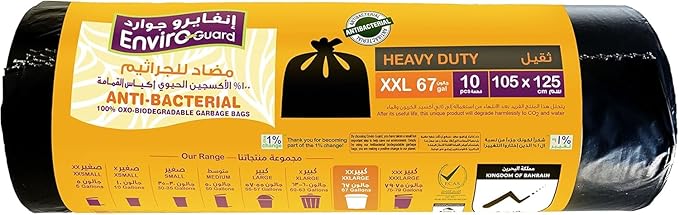 FITTO 10-Pack 67-Gallon Tear-Resistant Garbage Bags – 105x125cm Extra-Large Biodegradable Trash Bags with Anti-Bacterial Enviro Guard for Hygienic Waste Disposal – Eco-Friendly & Puncture-Resistant