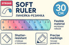 144 Pieces Soft Rulers (30 cm Multi Color Flexible Measuring Tool for School and Office Supplies)