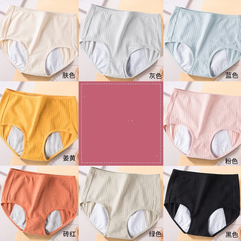 Eco-Friendly Reusable Menstrual Underwear - Brief Style